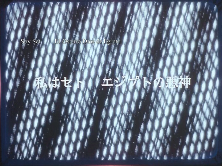 Digital Devil Monogatari Megami Tensei (Key-Anime Fansub)